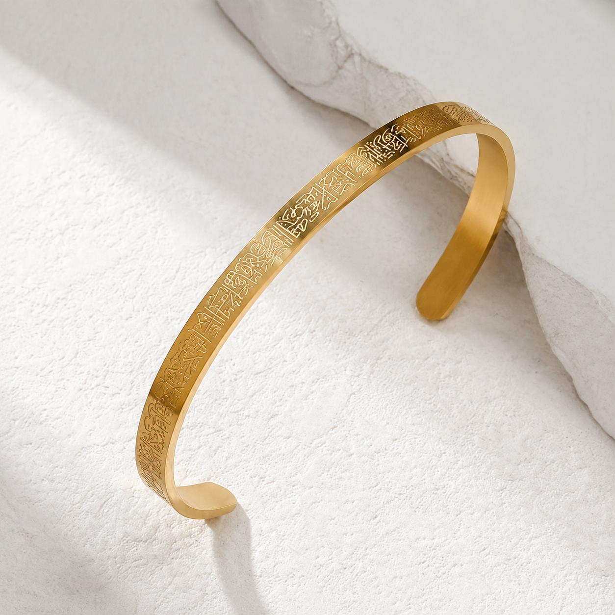 Bracelet Ayat Al-Kursi